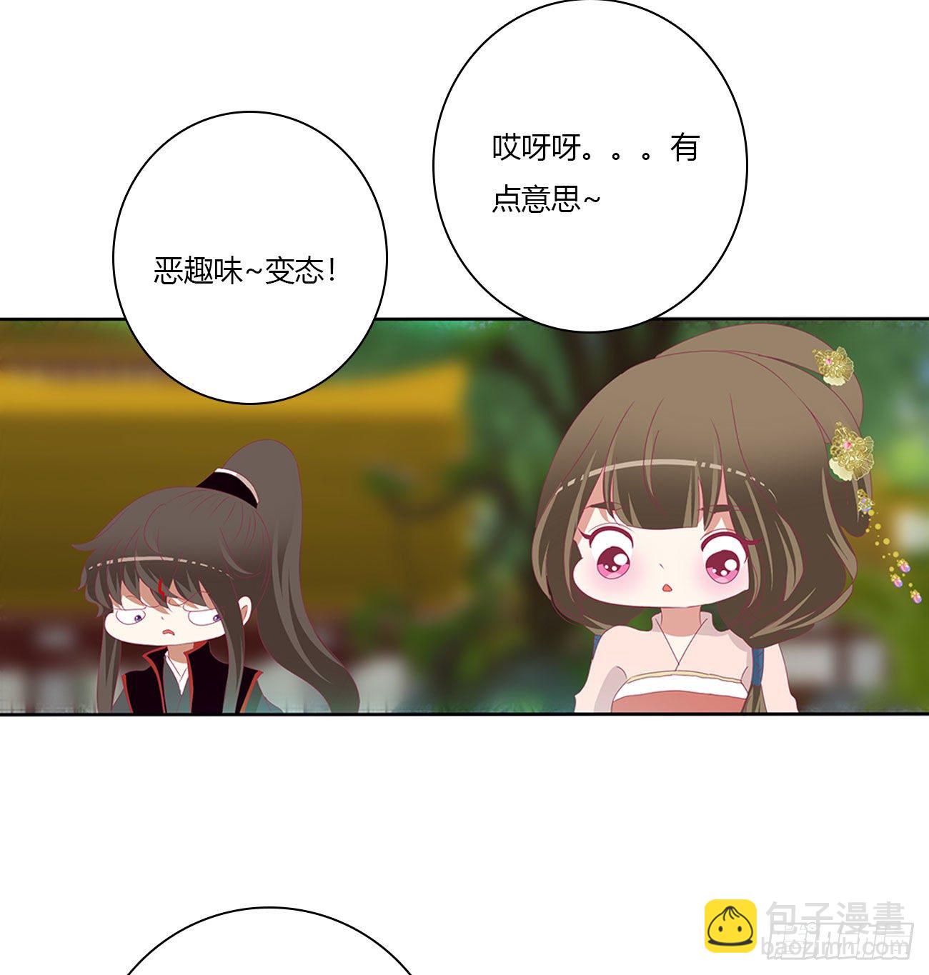 成长期(1/2)-第509话