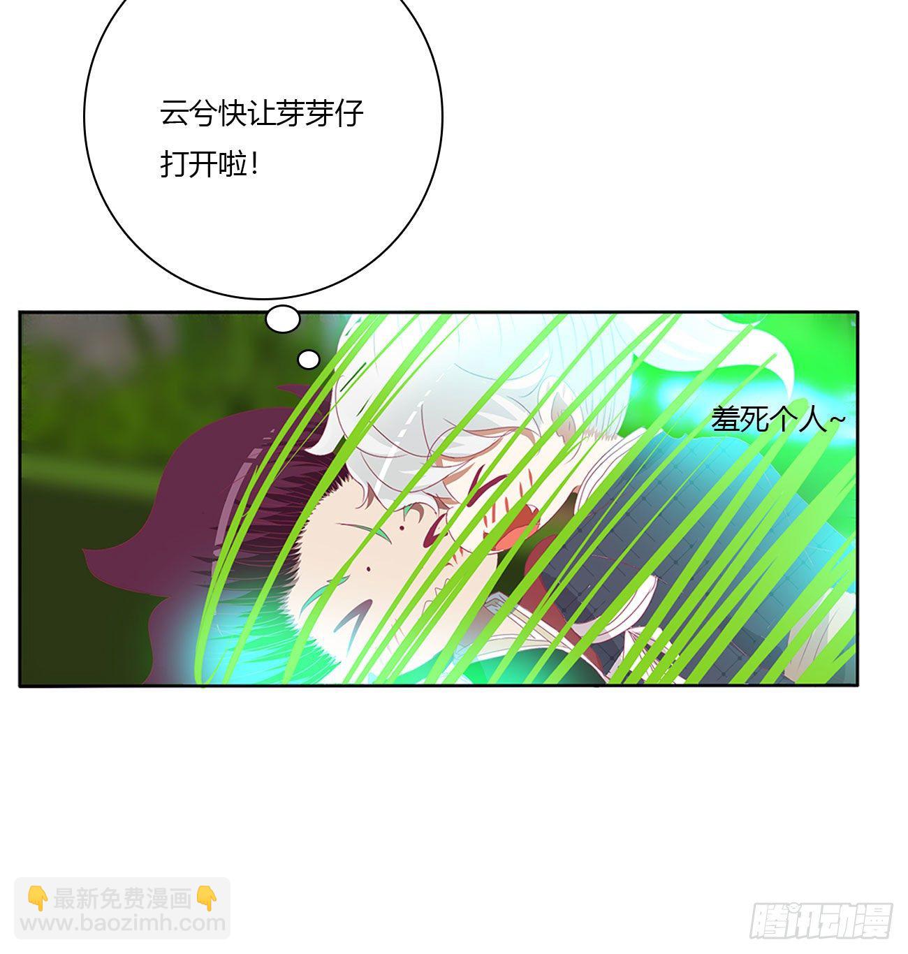 成长期(1/2)-第509话