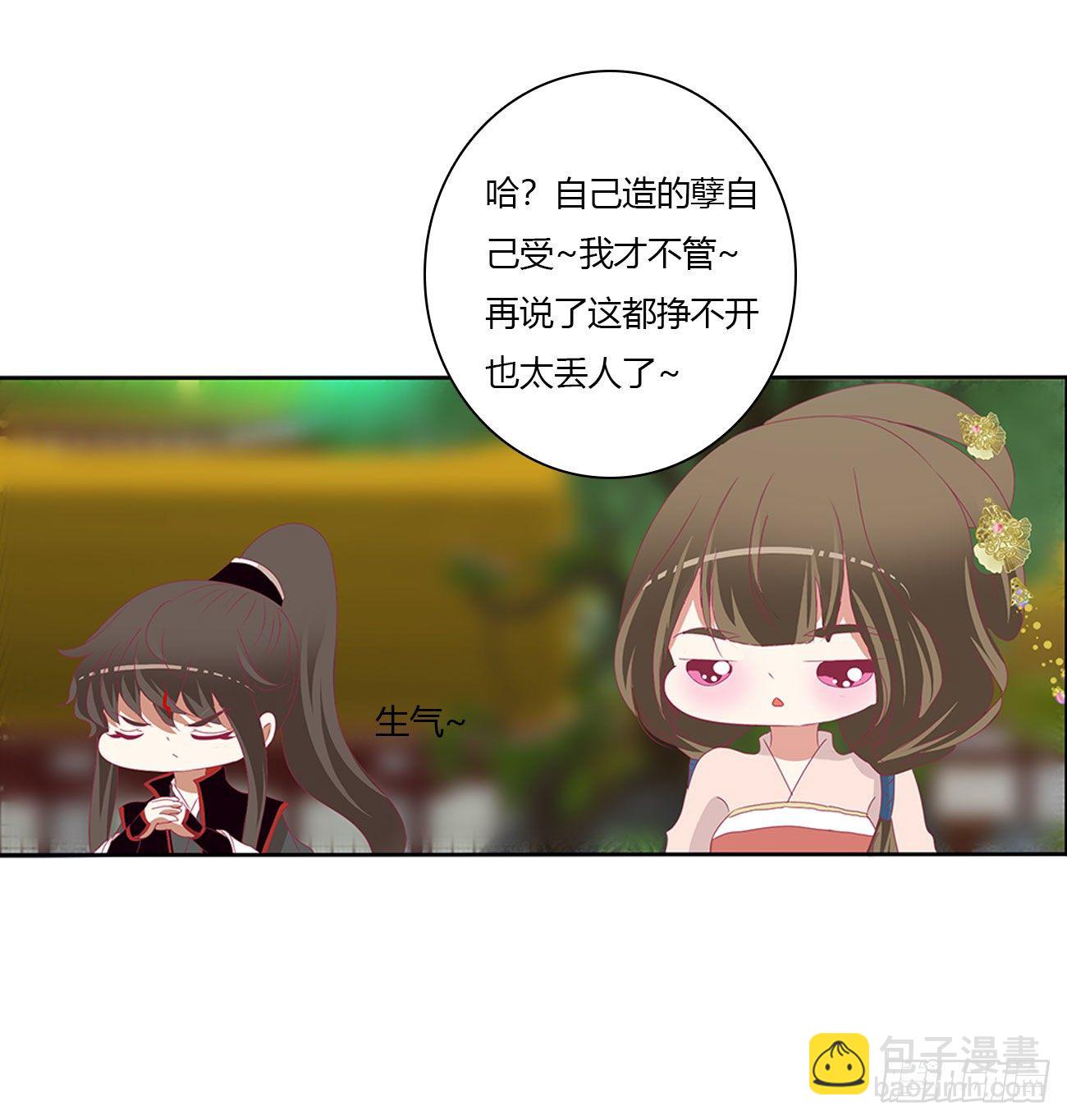 成长期(1/2)-第509话