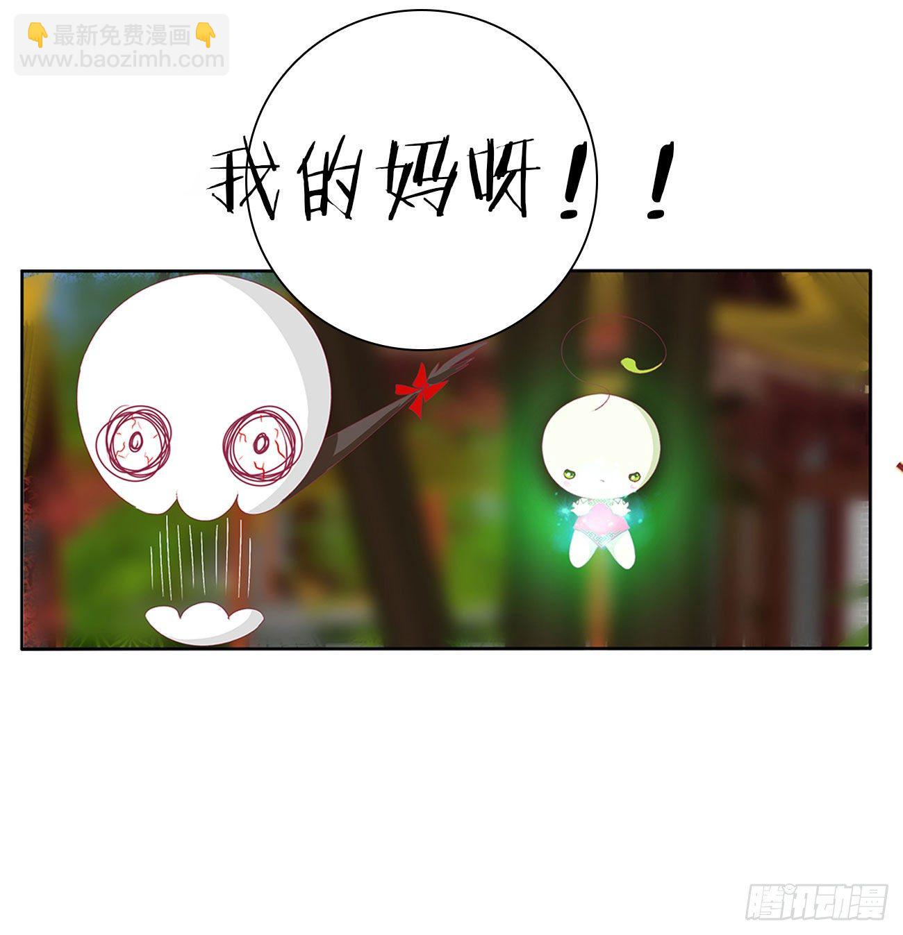 成长期(1/2)-第509话