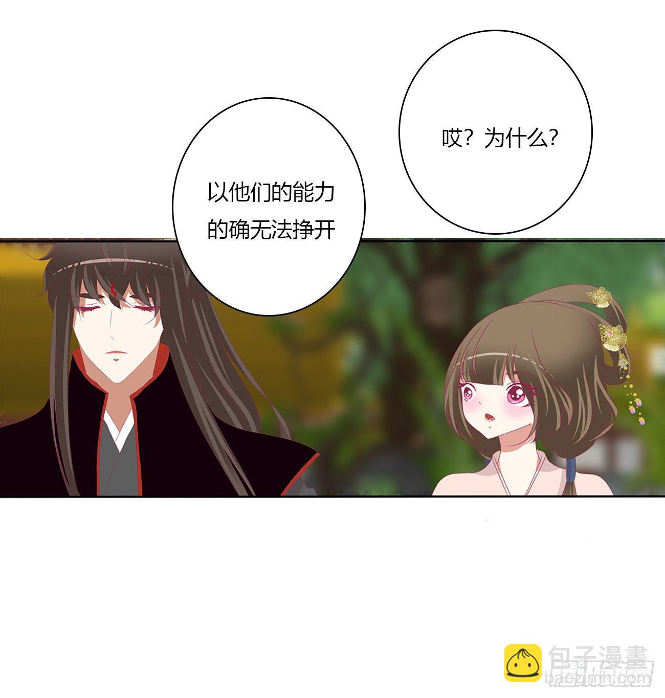 成长期(1/2)-第509话