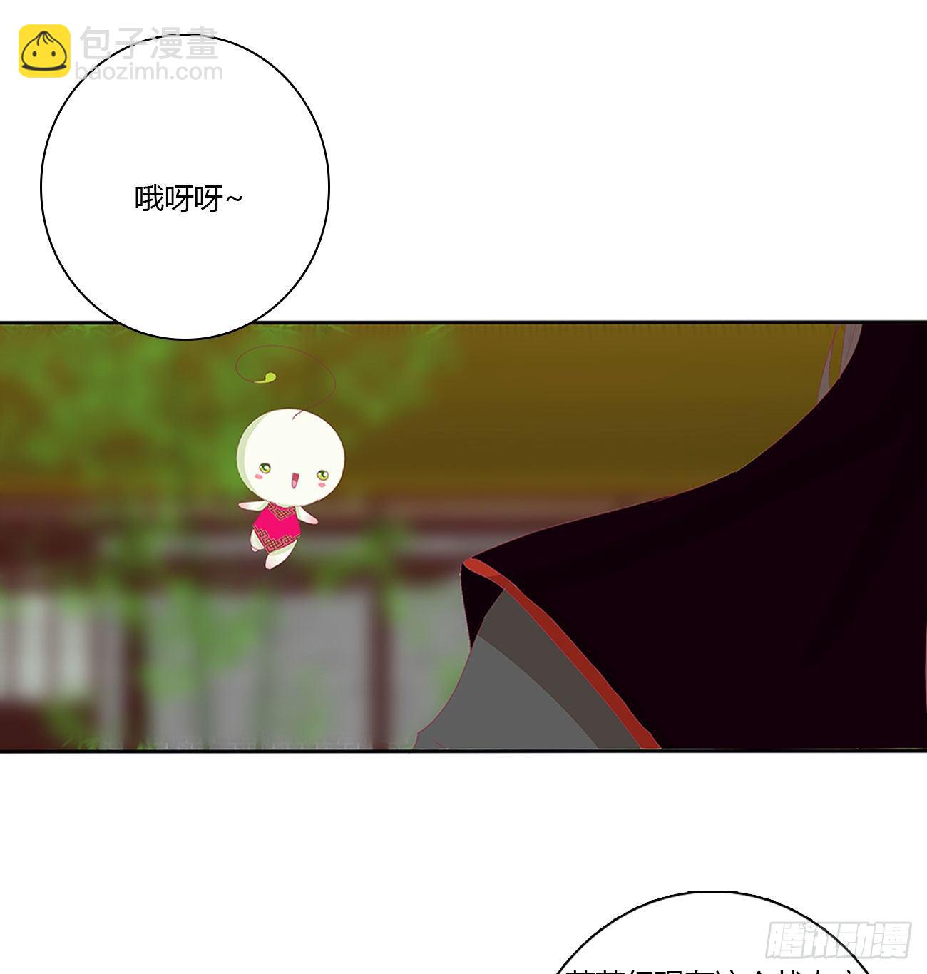 成长期(1/2)-第509话