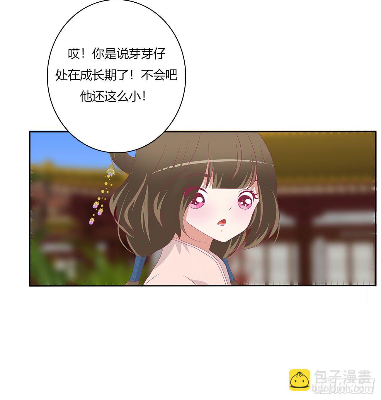 成长期(1/2)-第509话