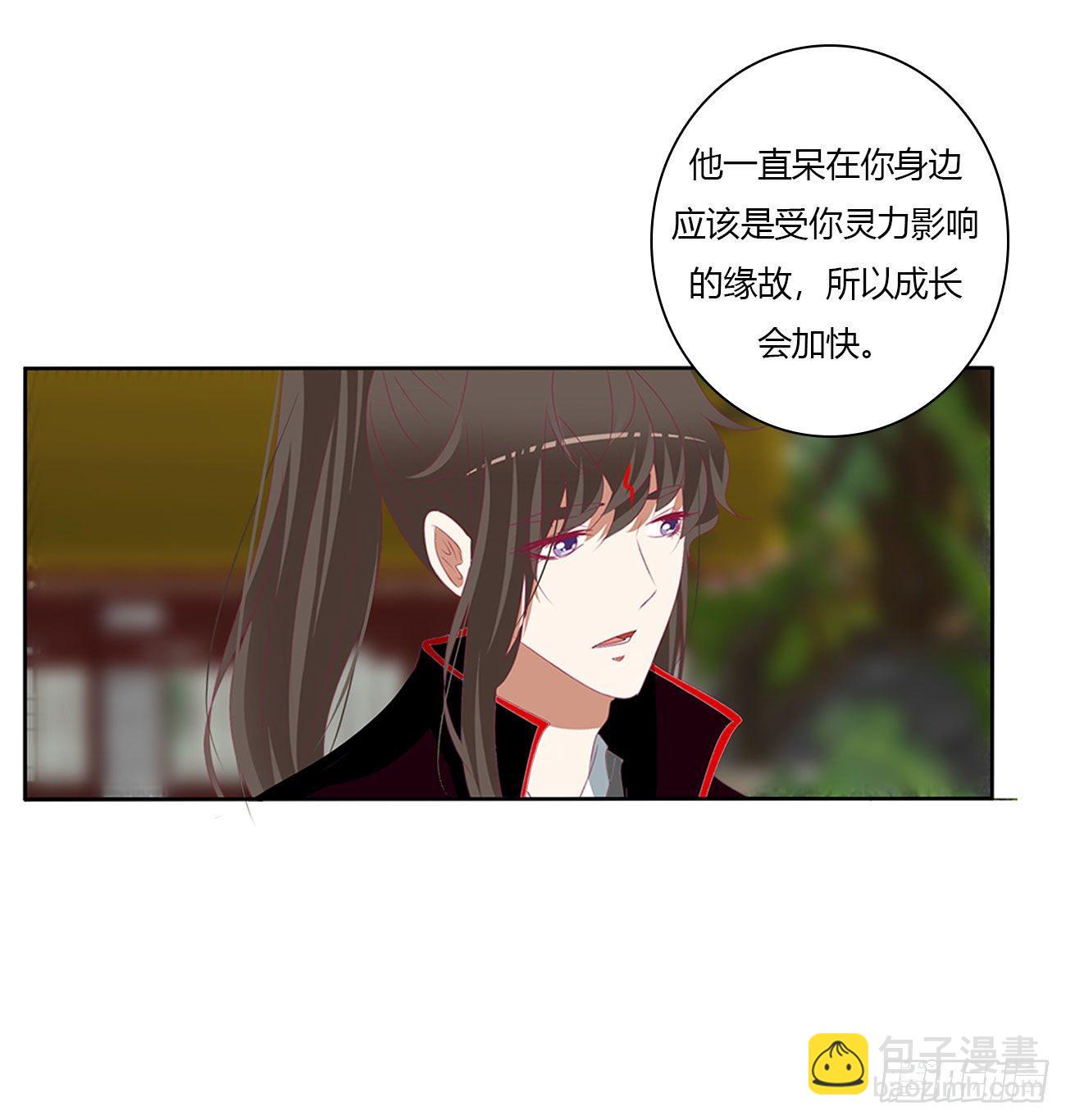 成长期(1/2)-第509话
