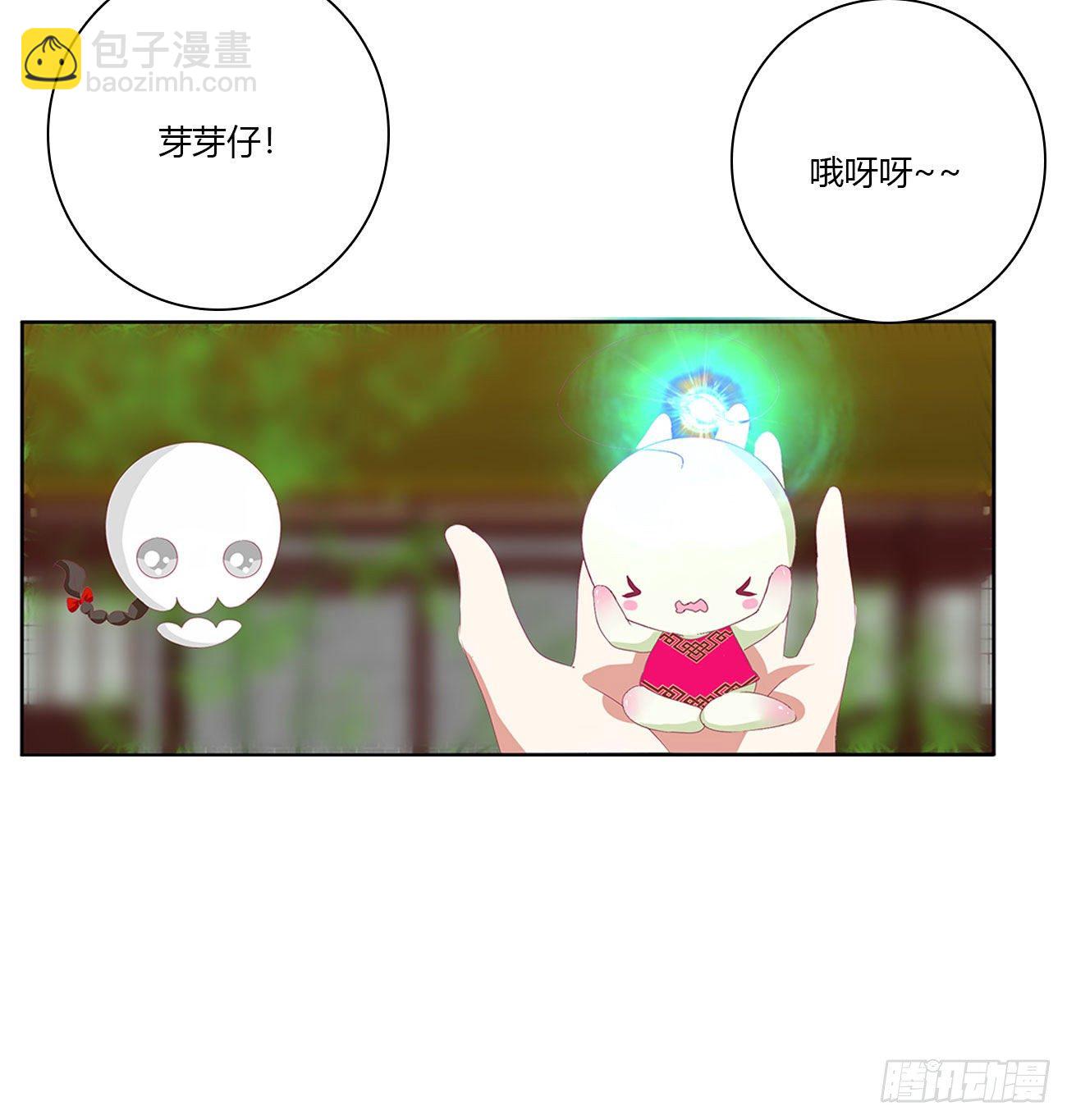 成长期(1/2)-第509话