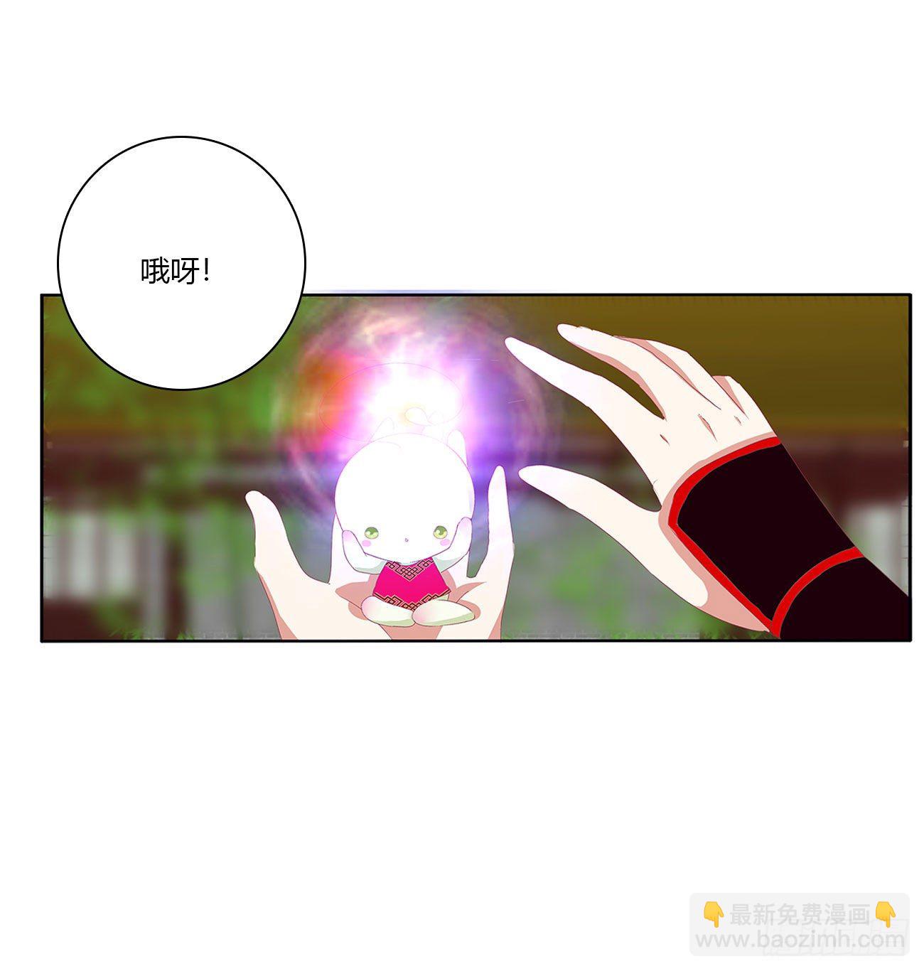 成长期(1/2)-第509话
