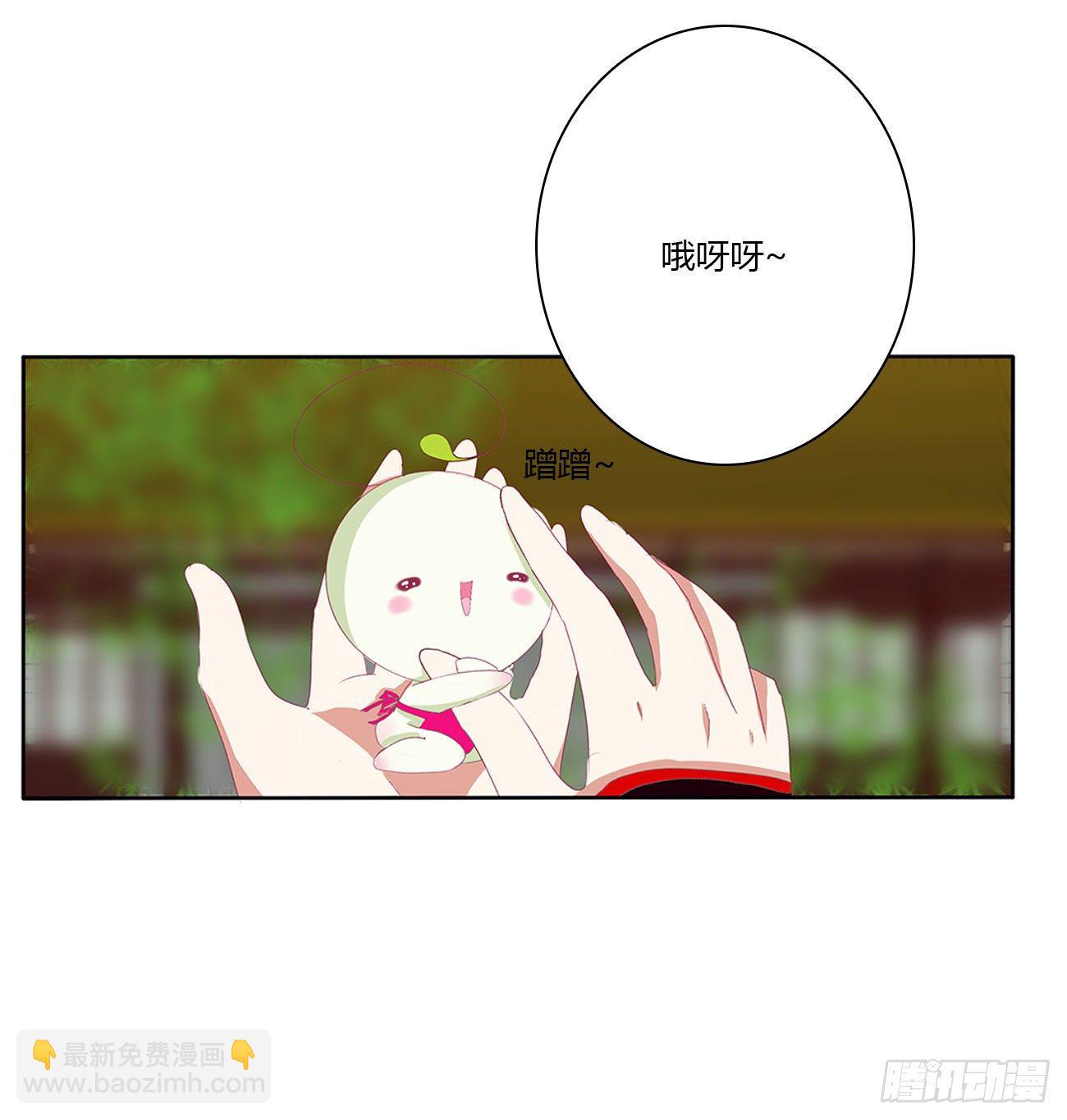 成长期(1/2)-第509话