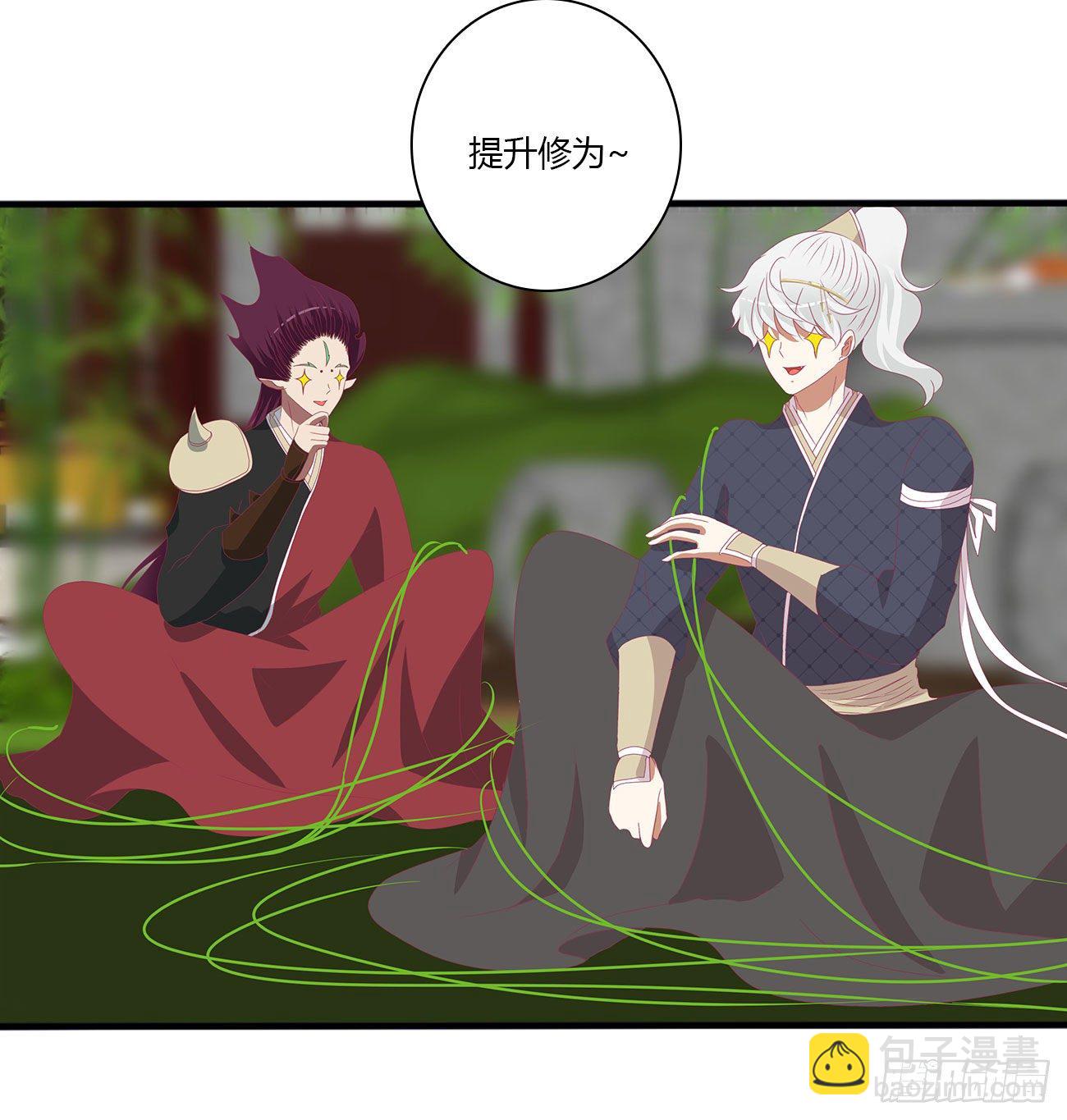 成长期(1/2)-第509话