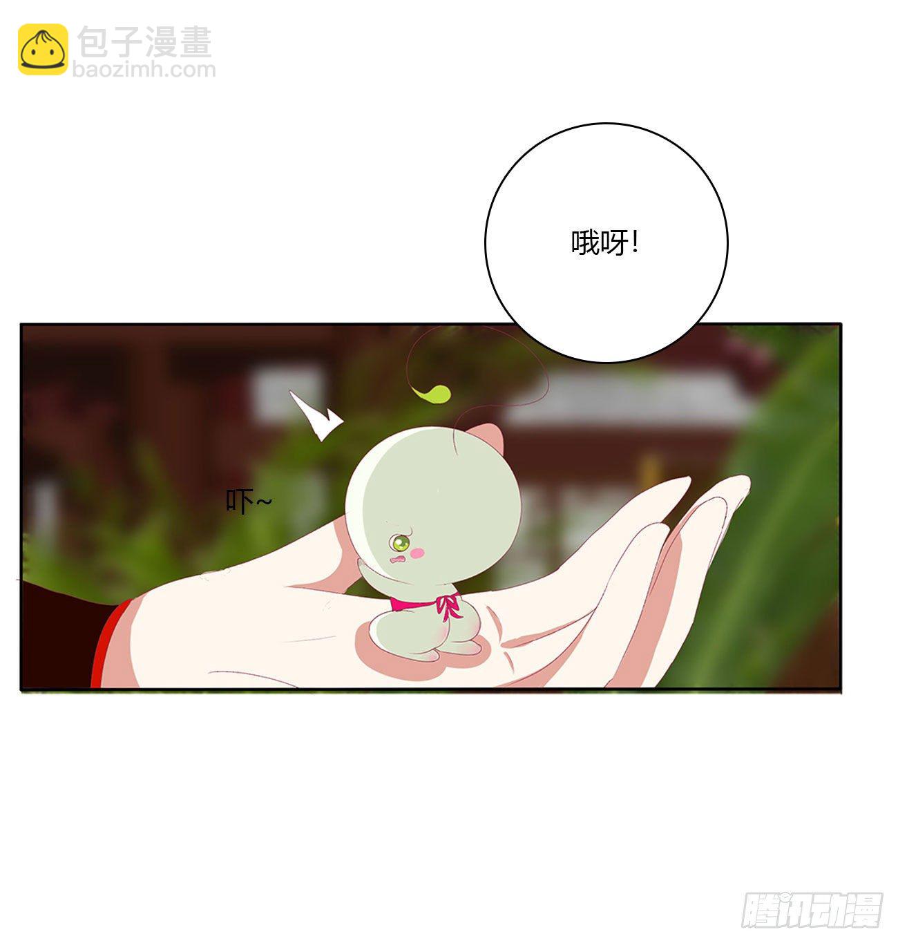 成长期(1/2)-第509话