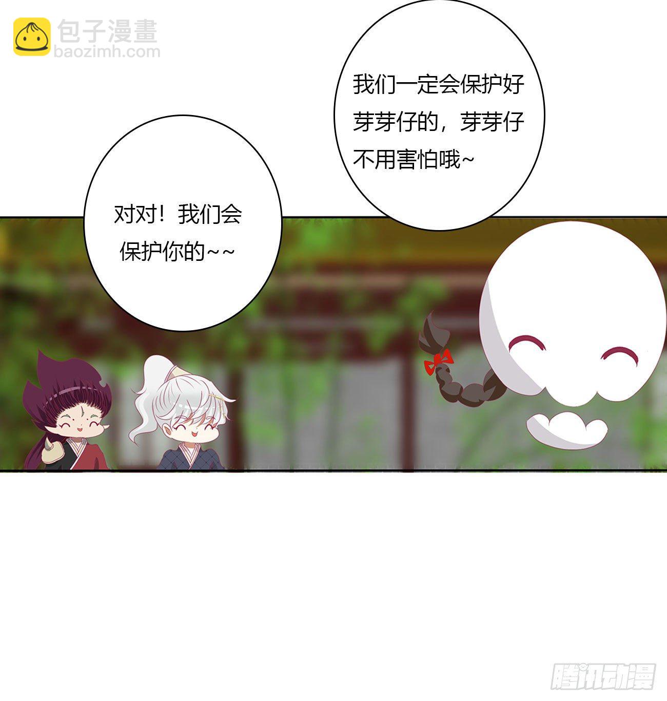 成长期(1/2)-第509话