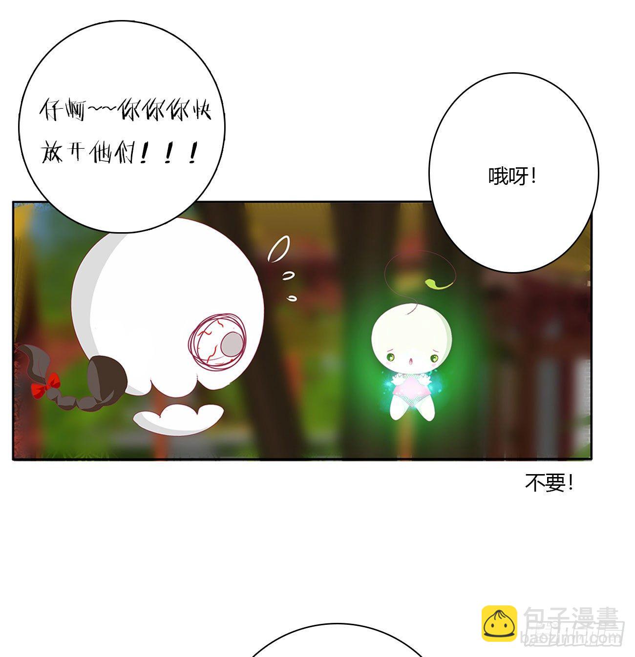 成长期(1/2)-第509话