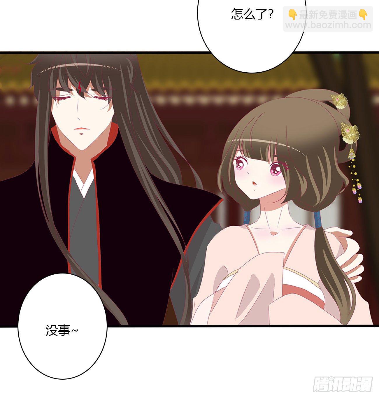 成长期(1/2)-第509话