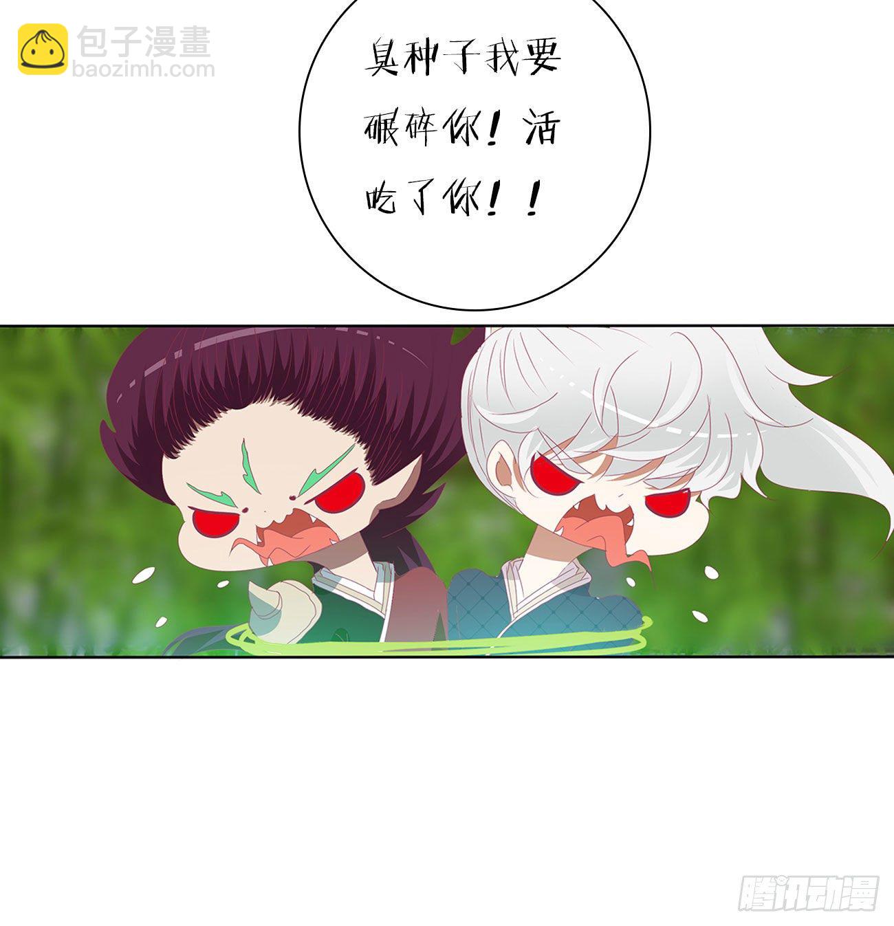 成长期(1/2)-第509话