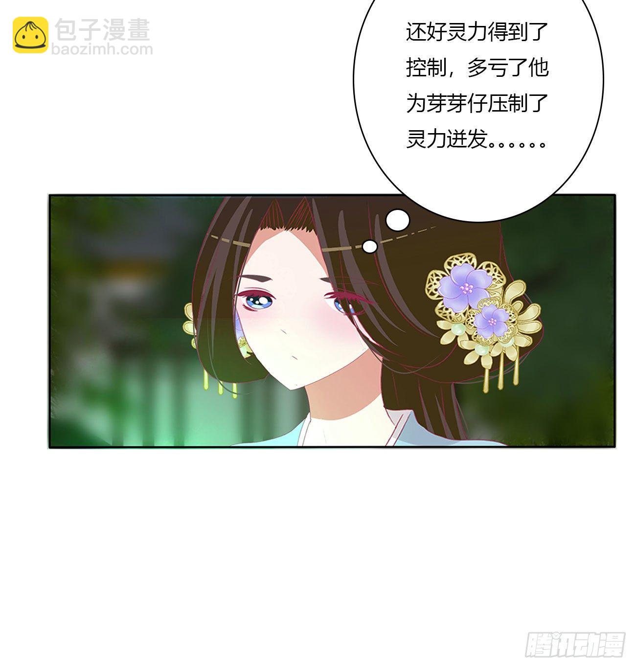 你的夫君？(1/2)-第511话