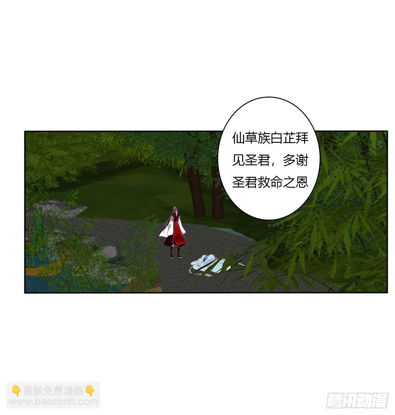 你的夫君？(1/2)-第511话