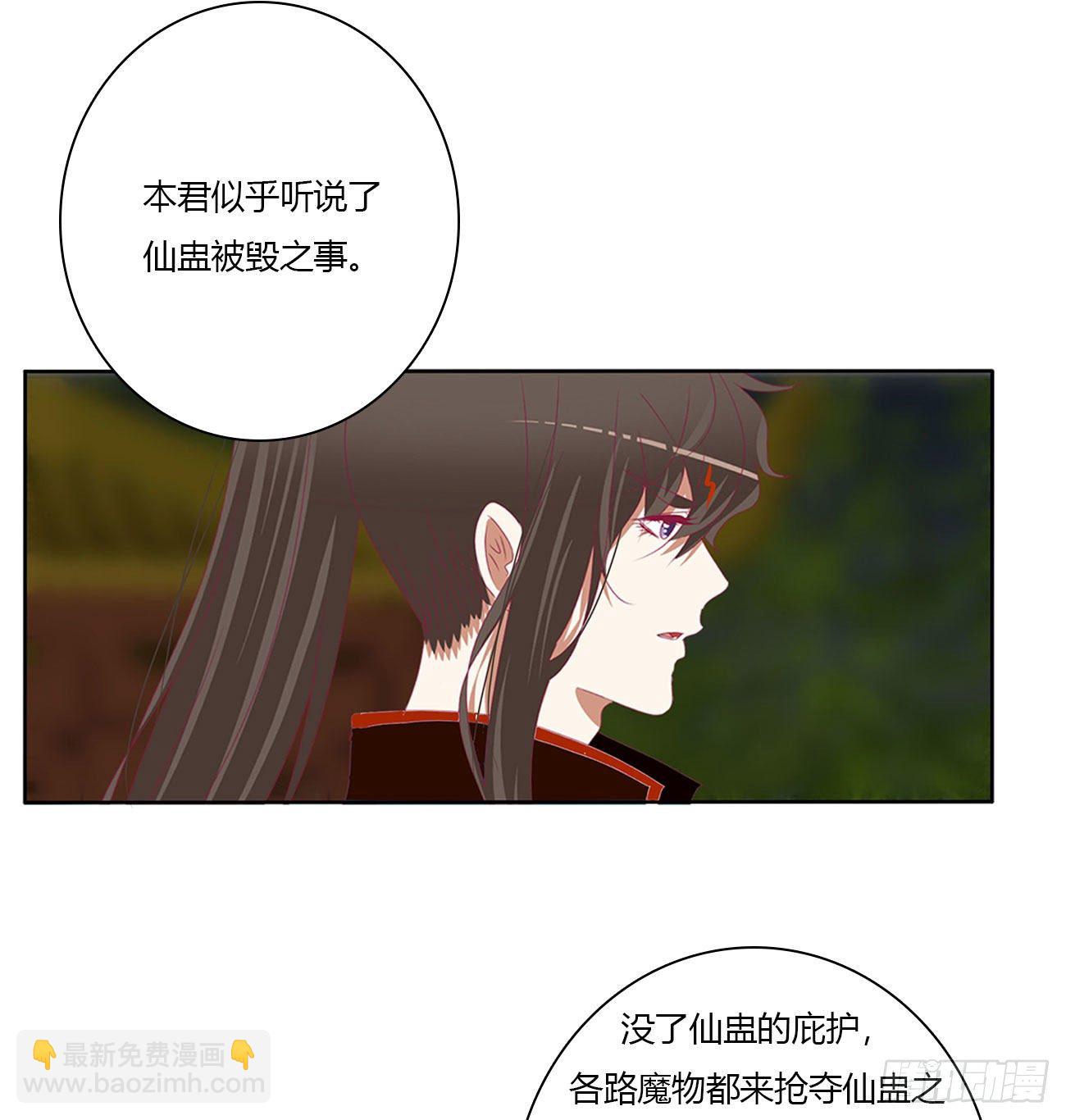 你的夫君？(1/2)-第511话