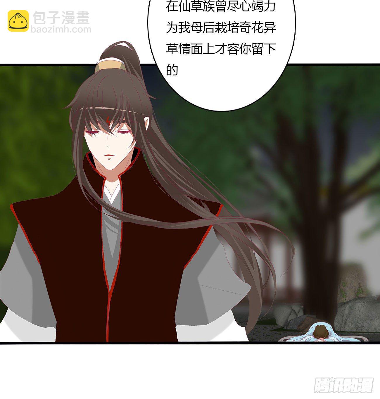 你的夫君？(1/2)-第511话