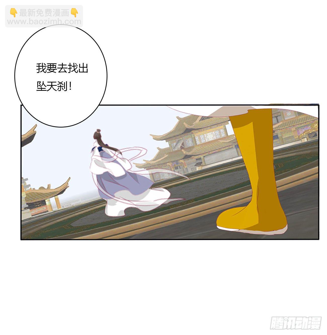 你的夫君？(1/2)-第511话