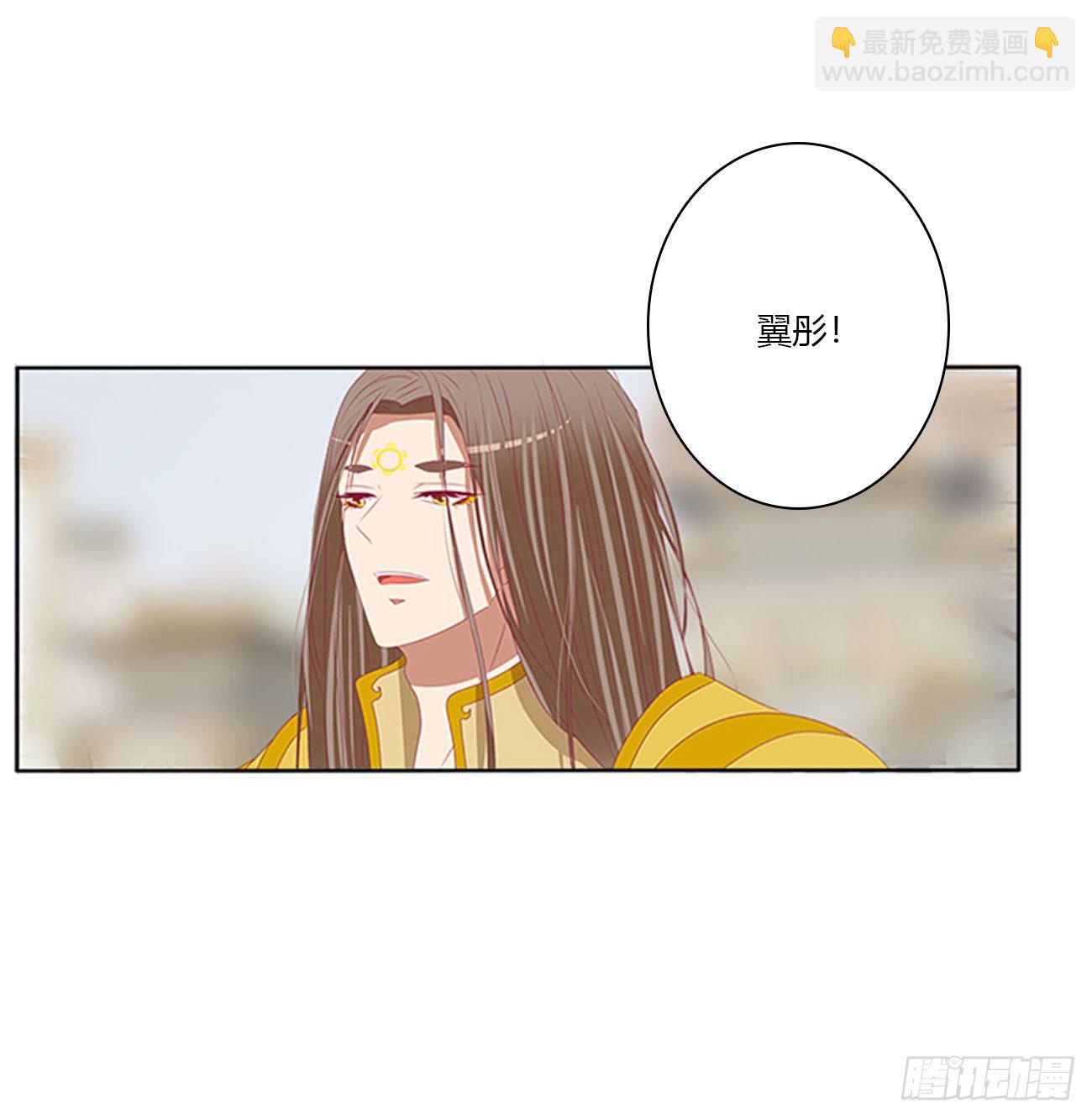 你的夫君？(1/2)-第511话
