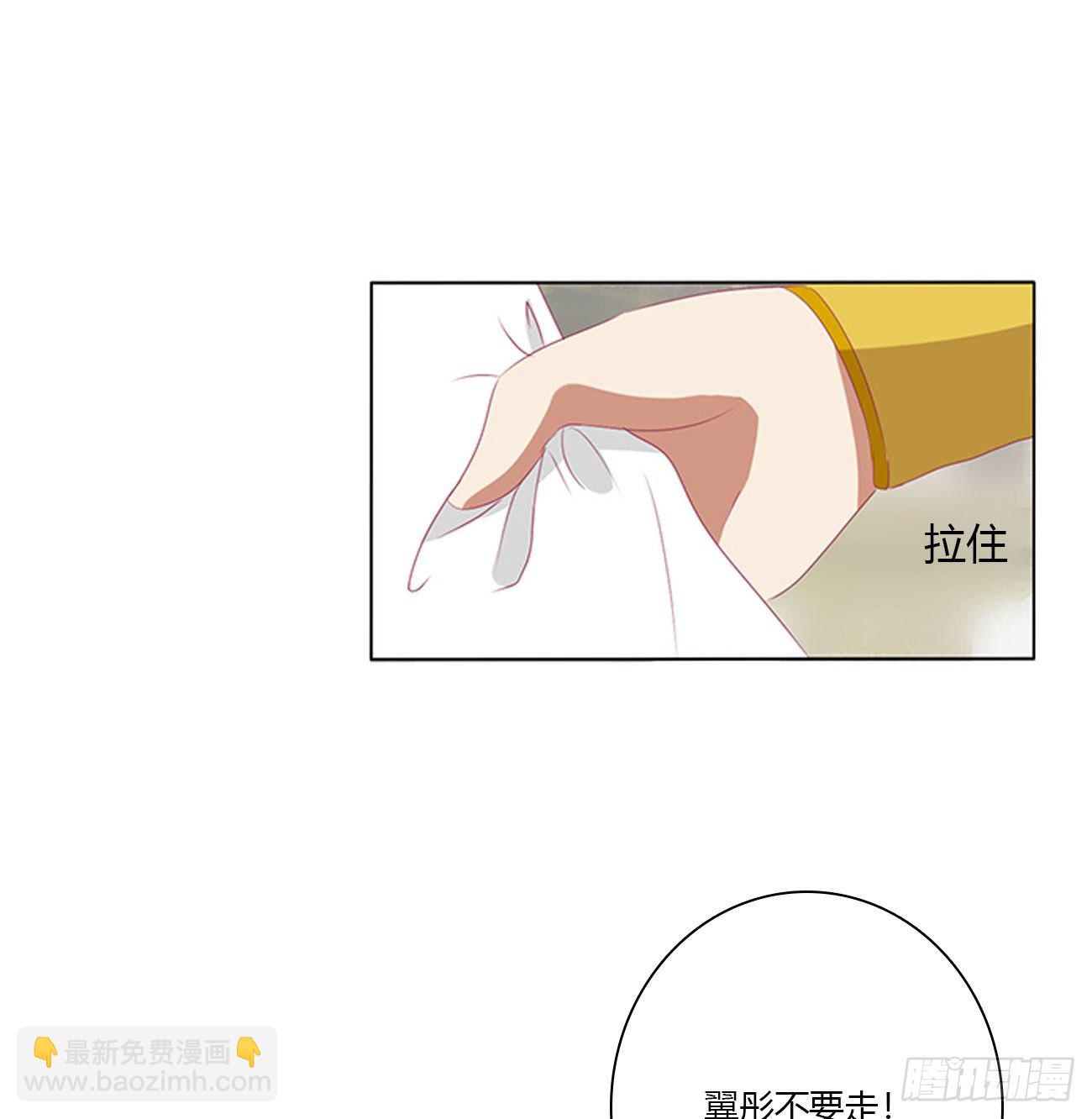 你的夫君？(1/2)-第511话