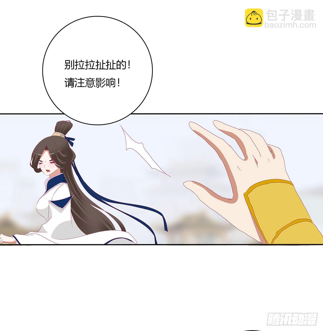 你的夫君？(1/2)-第511话