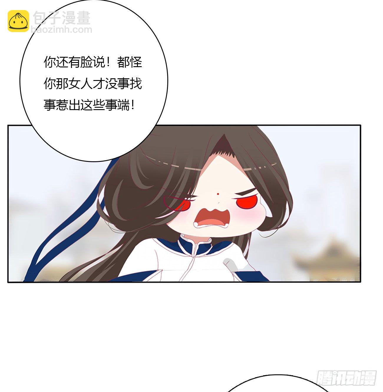 你的夫君？(1/2)-第511话