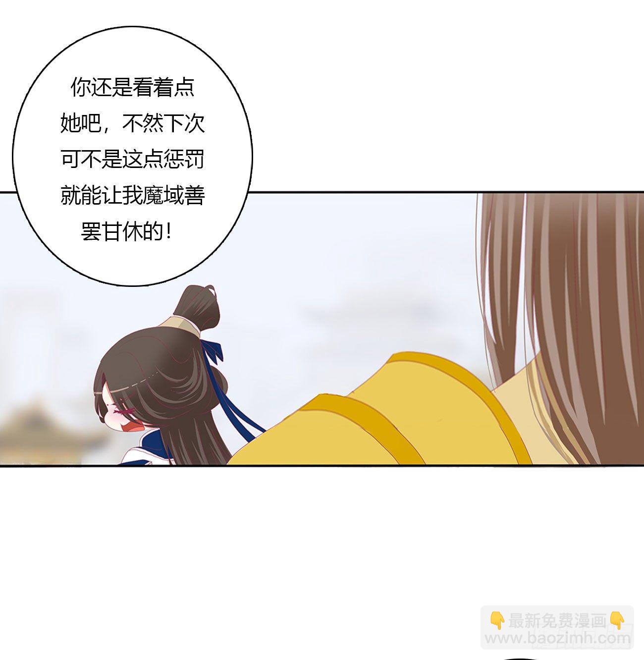 你的夫君？(1/2)-第511话