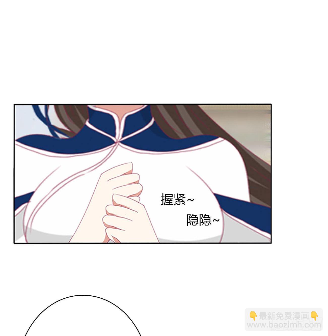 你的夫君？(1/2)-第511话