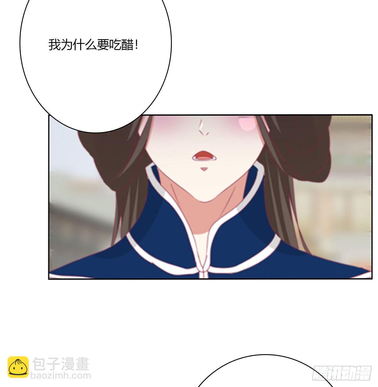 你的夫君？(1/2)-第511话