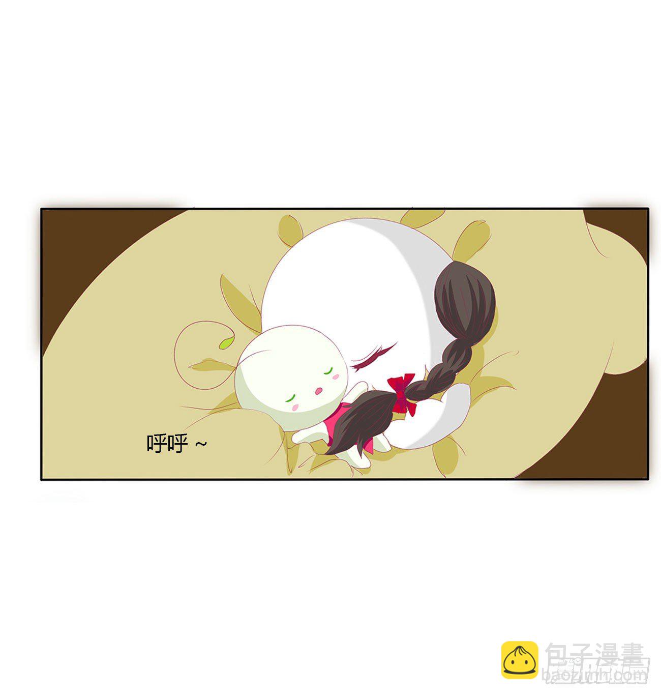 你的夫君？(1/2)-第511话