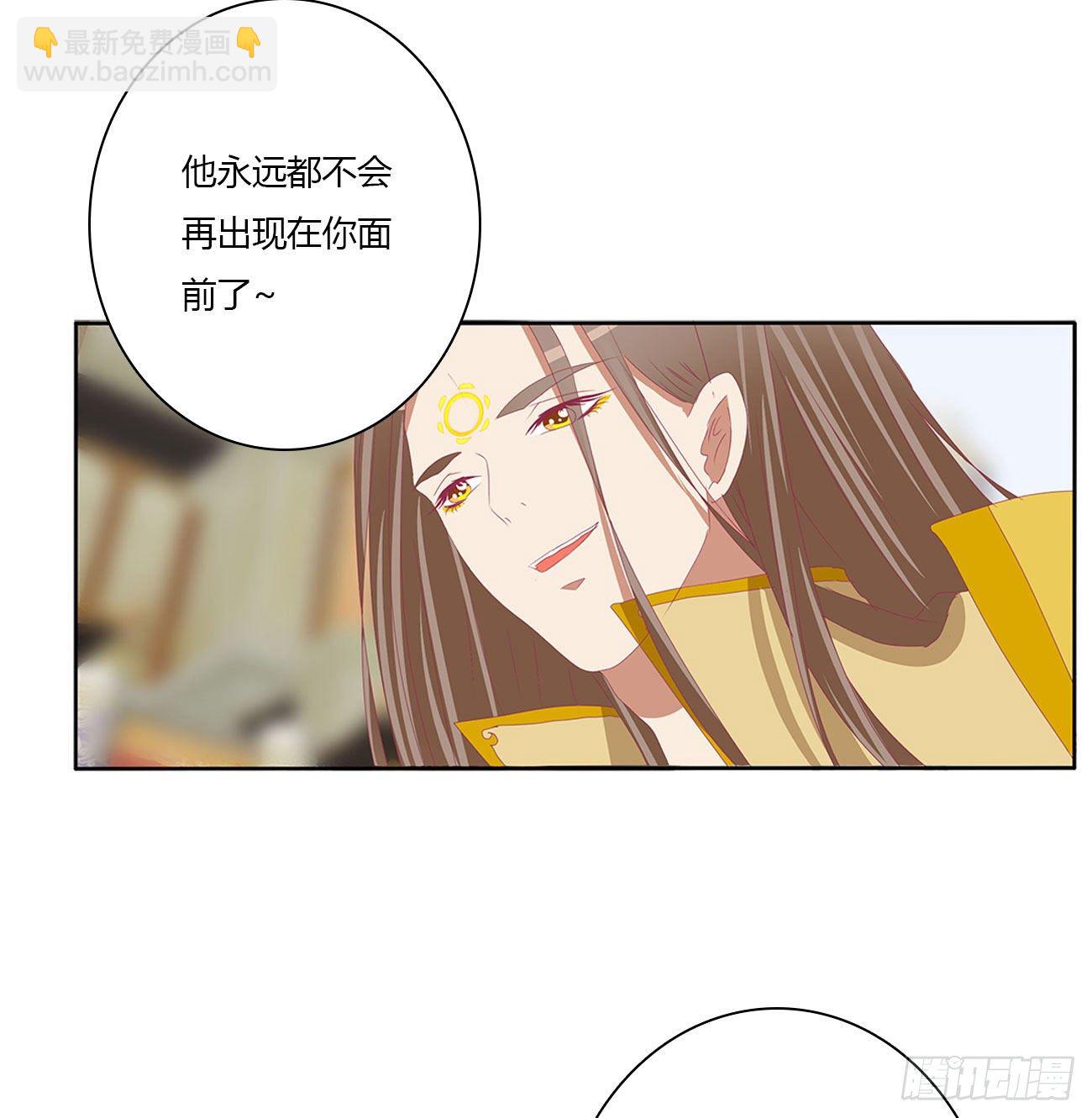 你的夫君？(1/2)-第511话