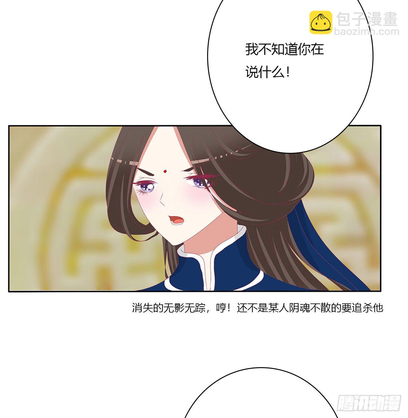 你的夫君？(1/2)-第511话