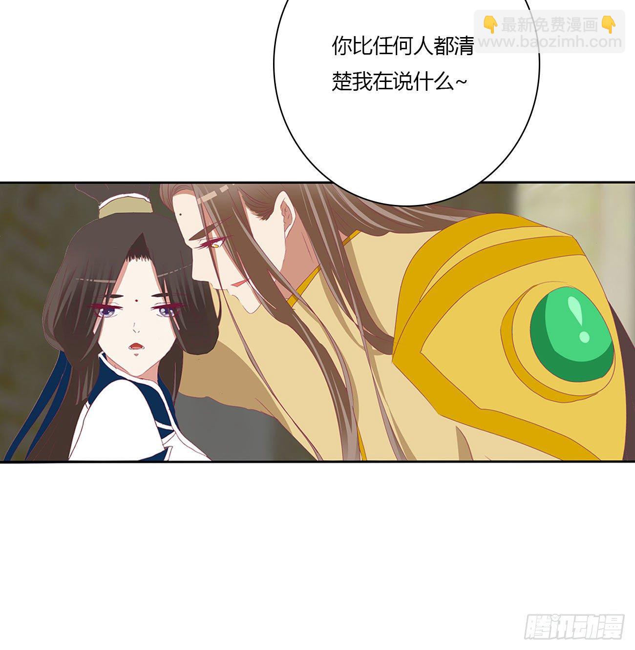 你的夫君？(1/2)-第511话