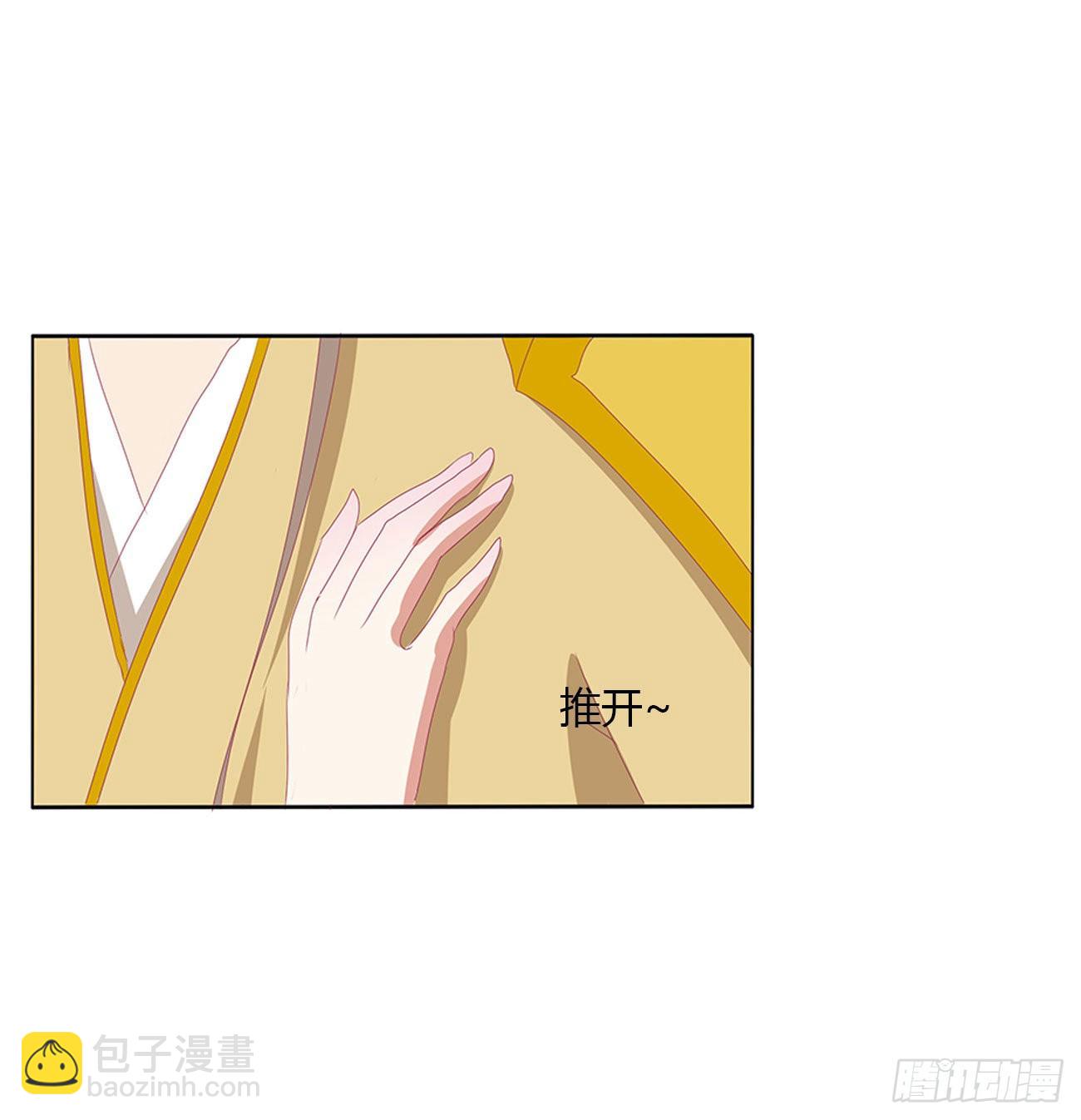 你的夫君？(1/2)-第511话