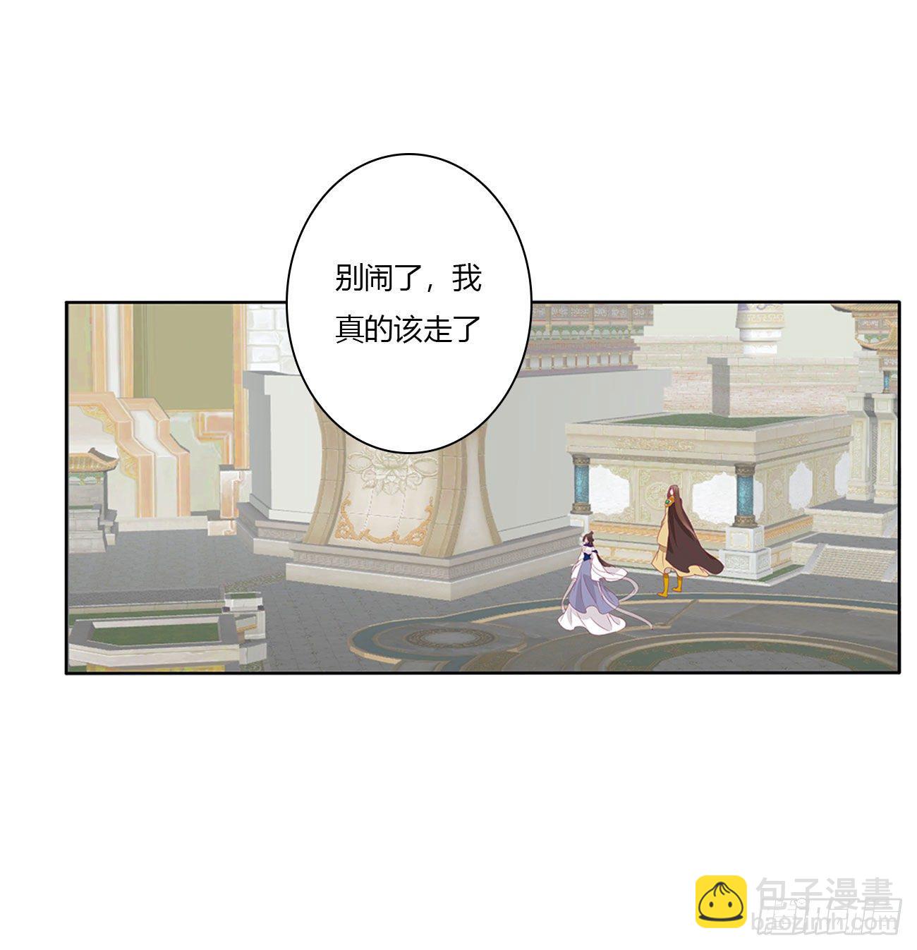 你的夫君？(1/2)-第511话