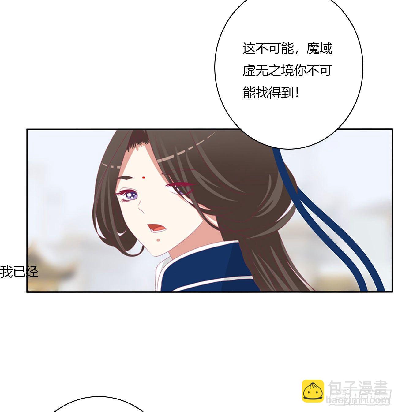 你的夫君？(1/2)-第511话