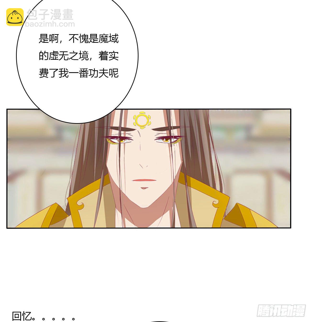 你的夫君？(1/2)-第511话