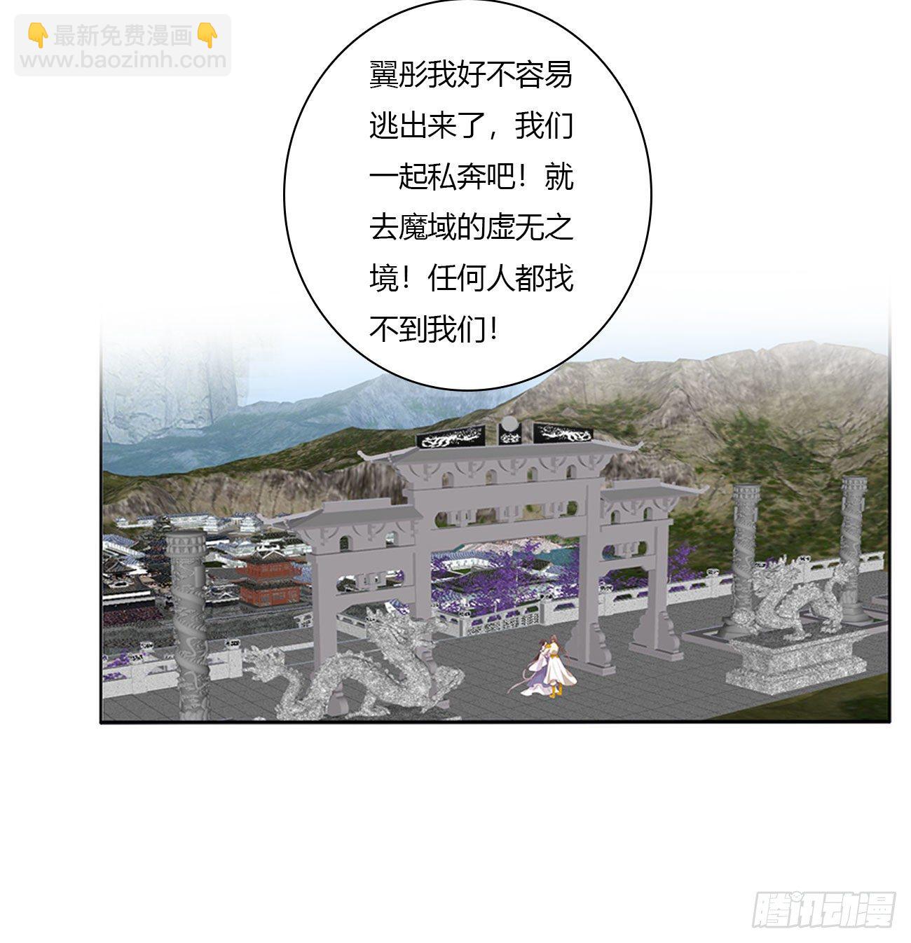 你的夫君？(1/2)-第511话