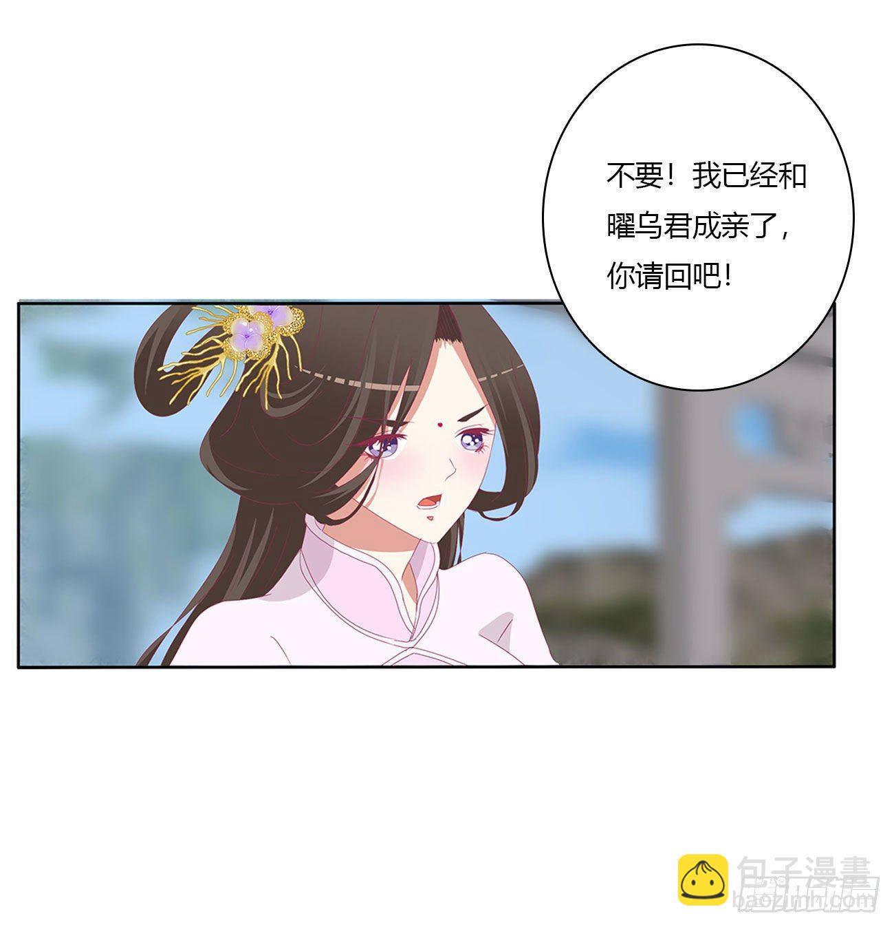 你的夫君？(1/2)-第511话