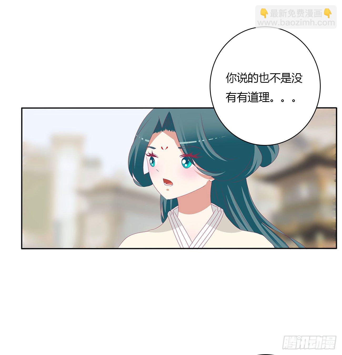 执迷不悟(1/2)-第513话