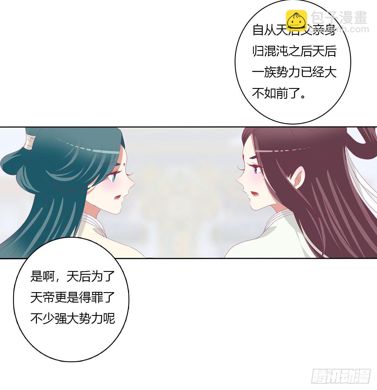 执迷不悟(1/2)-第513话