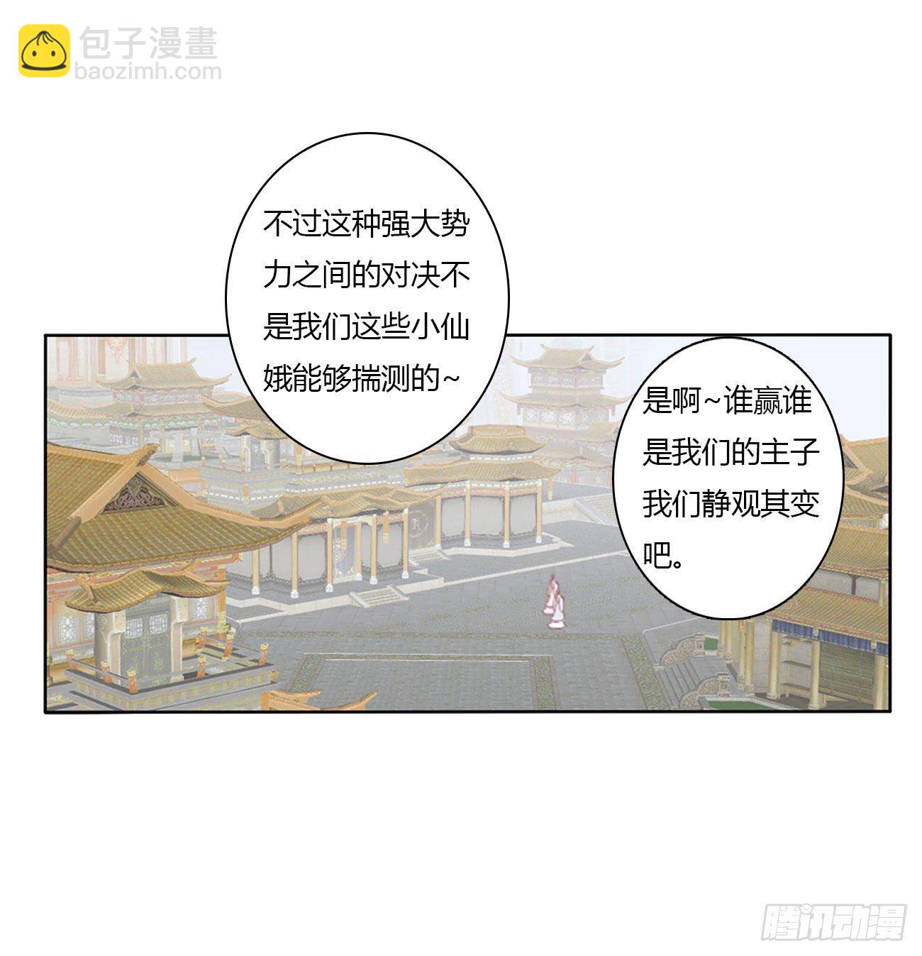 执迷不悟(1/2)-第513话