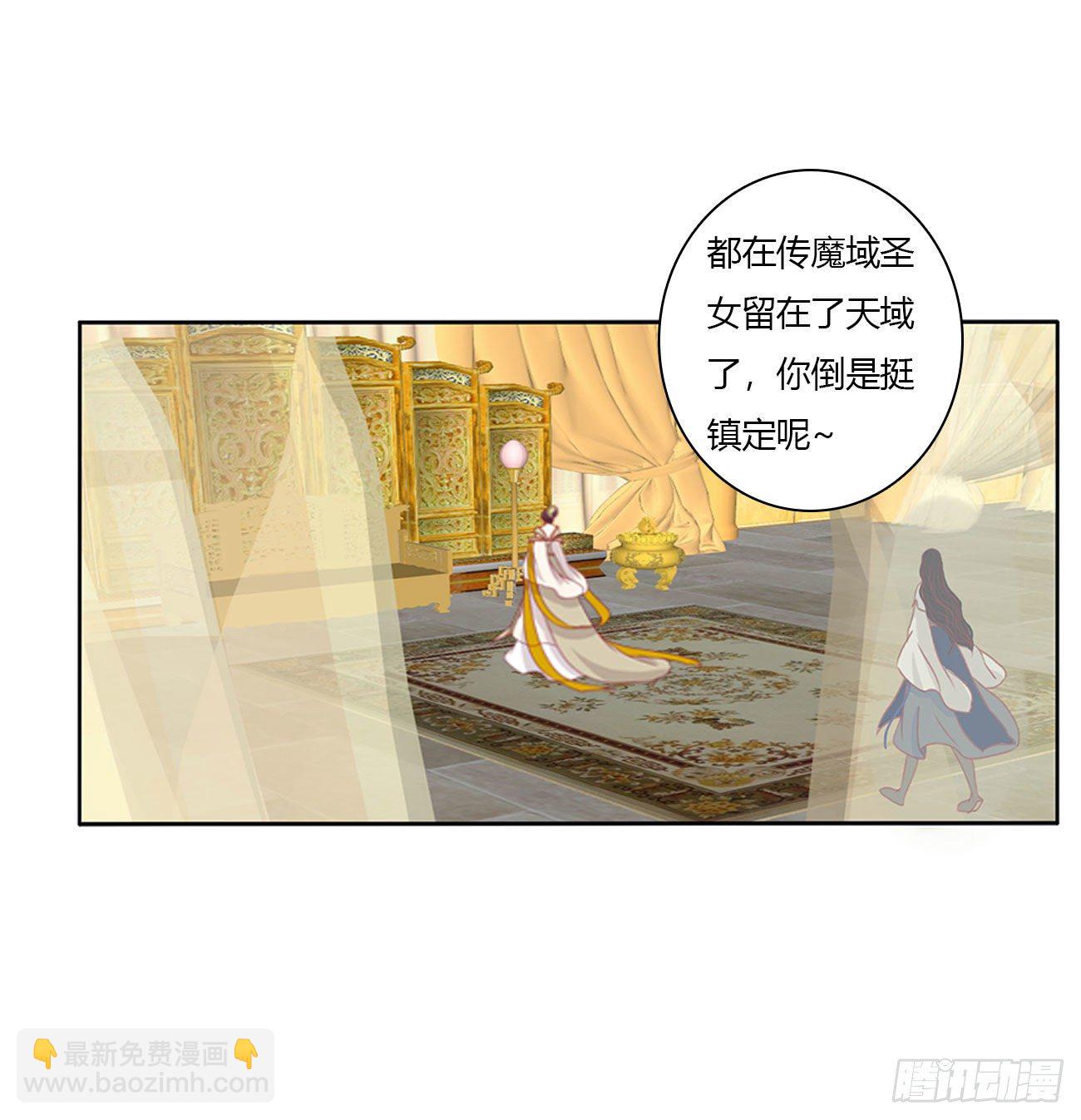 执迷不悟(1/2)-第513话