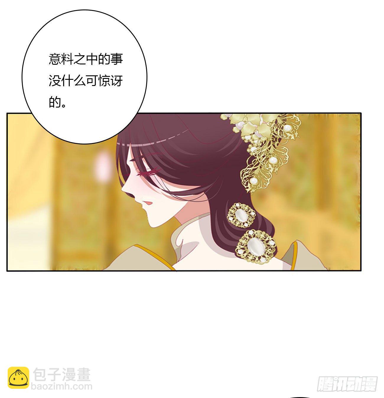 执迷不悟(1/2)-第513话