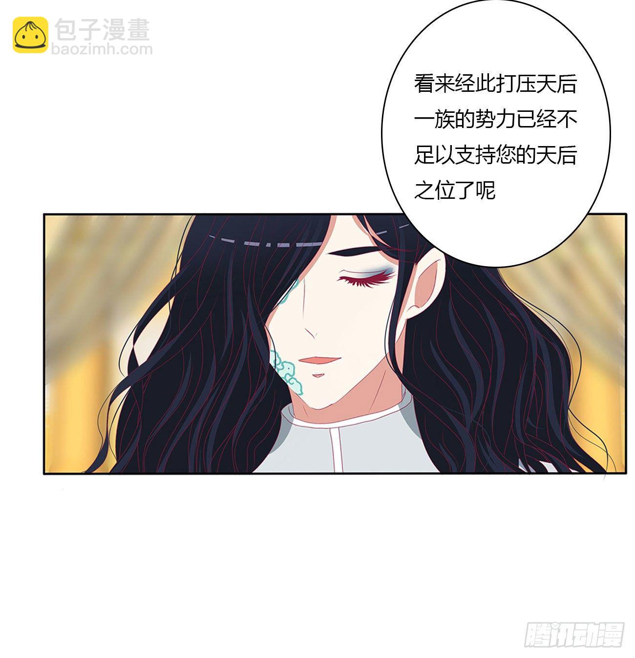 执迷不悟(1/2)-第513话