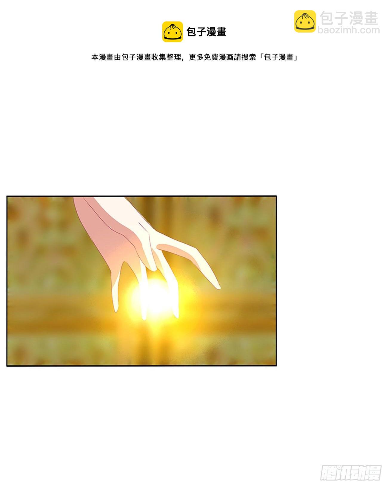 执迷不悟(1/2)-第513话