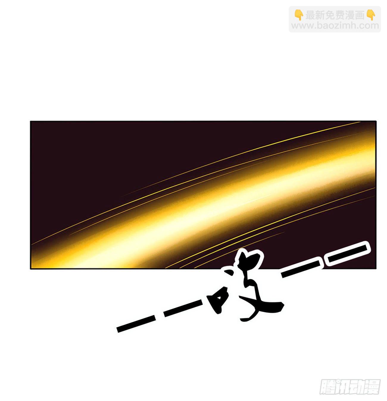 执迷不悟(1/2)-第513话