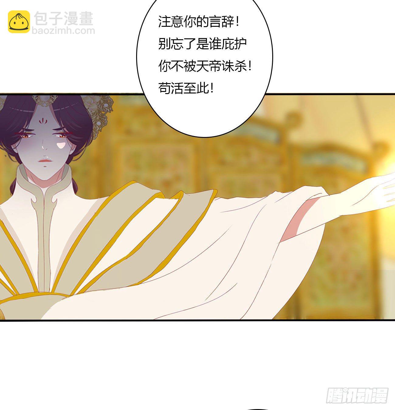 执迷不悟(1/2)-第513话