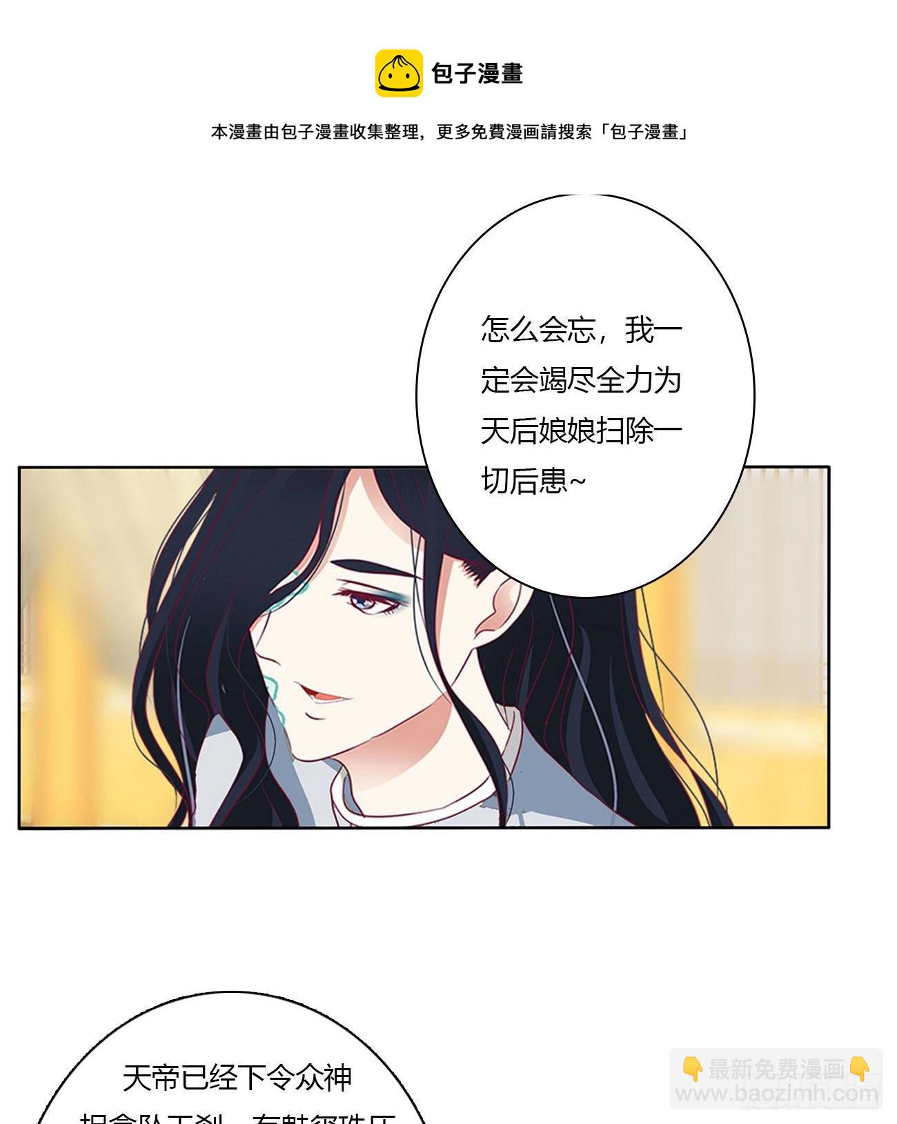 执迷不悟(1/2)-第513话