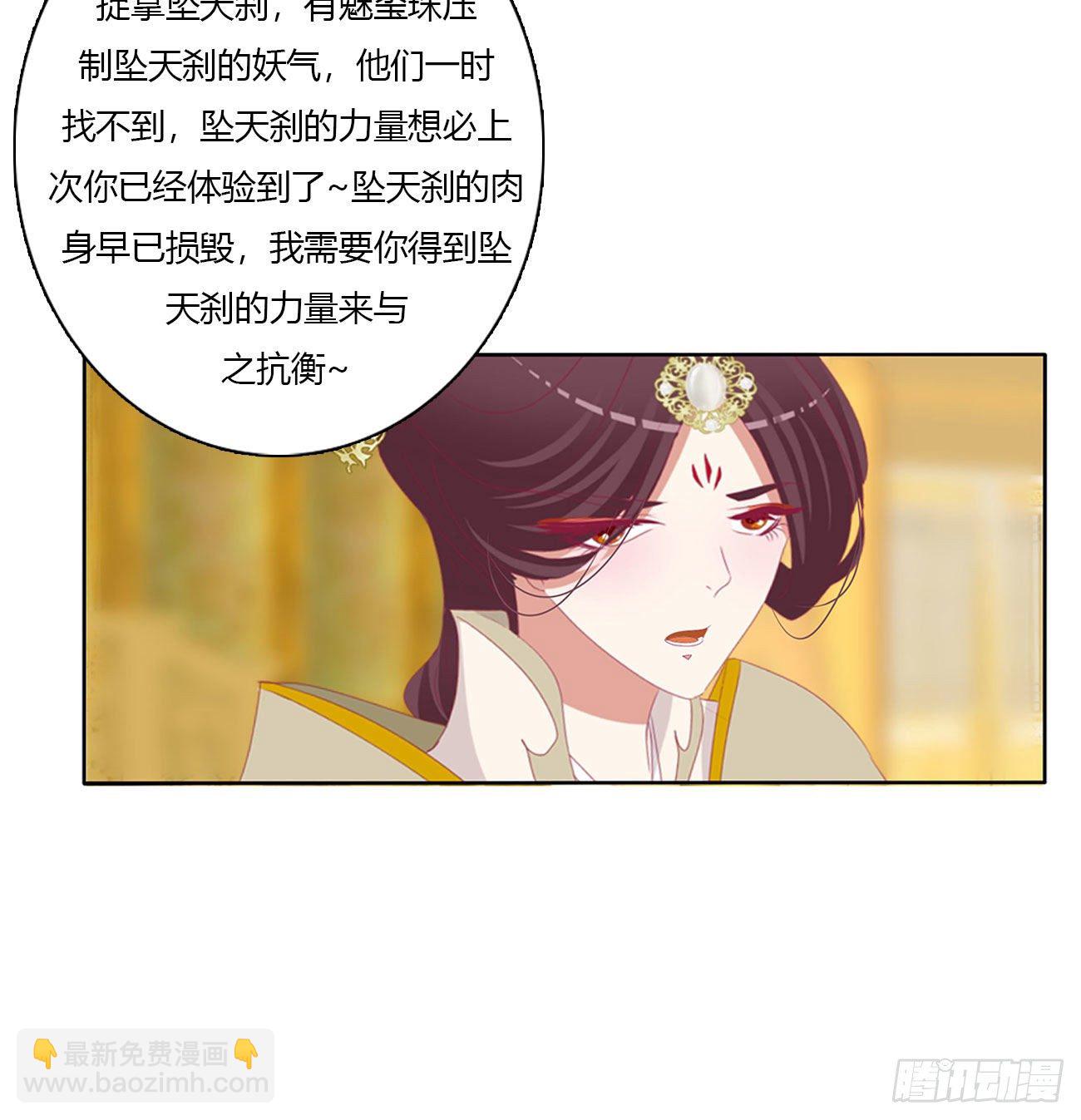 执迷不悟(1/2)-第513话